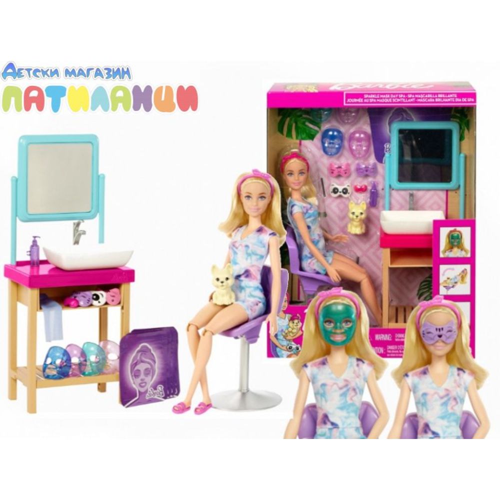 Barbie Sparkle Mask Day Spa Playset – Toymagic - Main Image